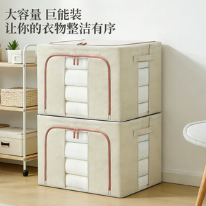 Clothing Organizer Fabric Storage <b>Box</b> Rectangle Waterproof Moisture Proof Foldable Wardrobe Dustproof Quilt Storage <b>Moving</b> - Product Image 1