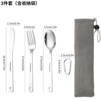 Ensemble de vaisselle en acier inoxydable minimaliste, écologique, léger et portable, trois pièces, pour le camping et les pique-niques