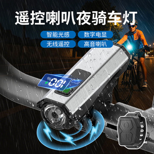 Phare Led pour vélo, batterie 1200Mh, étanche IpX4, avec klaxon haute fréquence, pour la conduite nocturne, la randonnée et le camping - Product Image 4