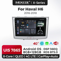 Autoradio Android MEKEDE X30 X40 AM FM GPS 8+128G 8 cœurs 4G WIFI DSP Lecteur multimédia pour Haval H6 2016-2018