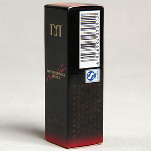 Art Paper Printed Red Inside Glossy Lamination Gift Package Box <span class=keywords><strong>For</strong></span> <span class=keywords><strong>The</strong></span> True Color Image Lipstick - Product Image 2