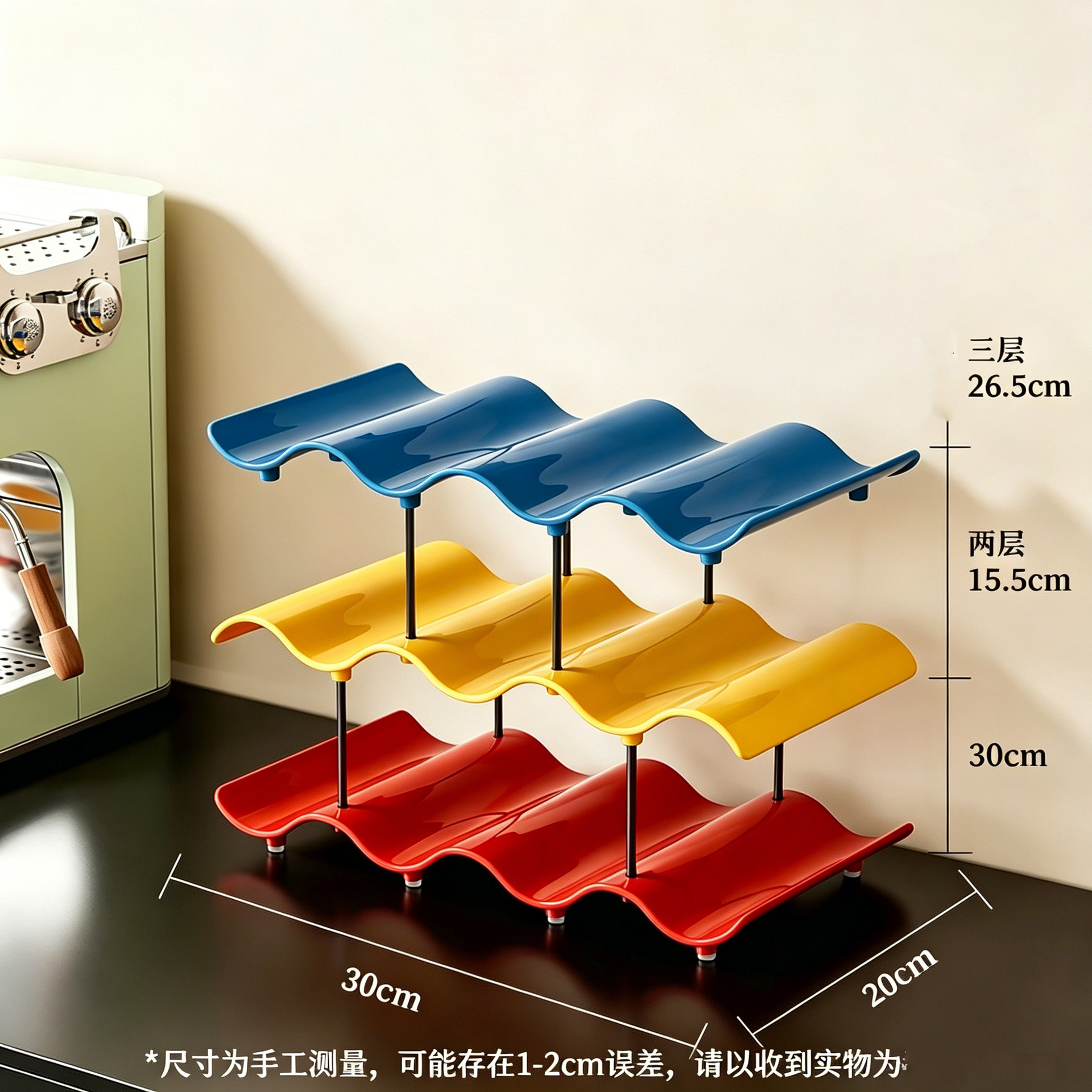 Yellow, red, blue [3 layers] 4 waves