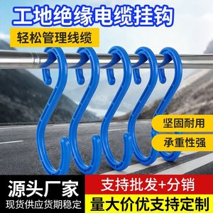 Gancho de Plástico Tipo S Azul Tamaño Mediano Aislado para Herramientas de Gestión de Cables - Product Image 5