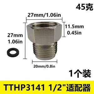 Tthp3141 1/2 Inch Adapter For Toto Washlet C5 Sw583 S350E Sw3036 Copper Minimalist Design Easy Install - Product Image 4