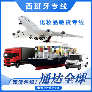 Logistique Internationale Espagne - Product Image 3