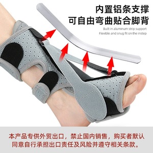 Orthèse pour pied tombant à trois sangles avec support de cheville et tige en aluminium réglable pour fasciite plantaire et pied tombant - Product Image 4