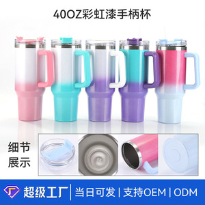 Rainbow Paint Handle Mug 40oz 304 Stainless Steel Vacuum Insulated With Straw Travel Use - Product Image 4
