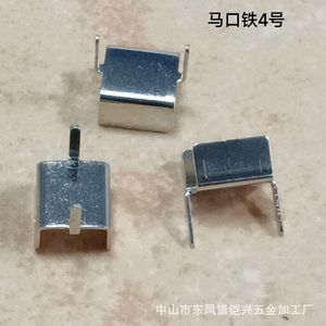 KX DIP 4 6 <b>8</b> Pin IC Heatsink Tinplate No 4 Nickel Plated For Power Adapter - Product Image 4