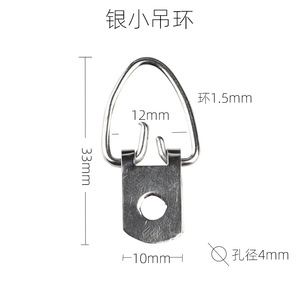 Single Hole Metal Hook 763 Round Shape For Photo <b>Frame</b> Studio Oil Painting Back <b>Mounting</b> - Product Image 4