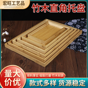 Bandeja de bambú de estilo japonés, bandeja rectangular para servir té, café, uso en hoteles y restaurantes, acabado de carbonización de color sólido - Product Image 5