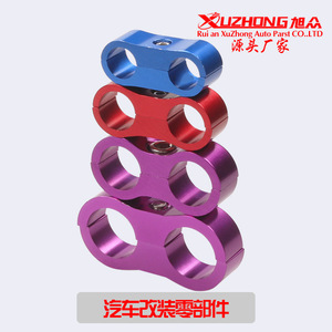Collier de serrage universel en alliage d'aluminium Xuzhong pour conduite d'huile de voiture, fixation double trou, compatible AN4 AN6 AN8 AN10 AN12 - Product Image 4