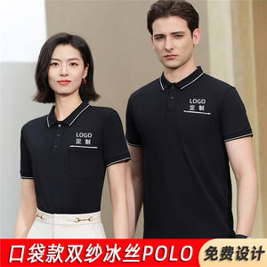 Camisa Polo de Manga Corta Azul Marino para Hombre LW9011 con Bolsillo para Uniformes de Restaurante y Bar - Product Image 3