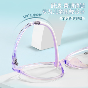 At254 Monturas de gafas para niños, montura completa ovalada, ligera, flexible, Tr90, para niños, protección contra la miopía y la ambliopía - Product Image 2