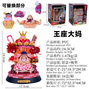 Figurina <span class=keywords><strong>Anime</strong></span> Giapponese One Piece Charlotte Linlin Soul-Soul Fruit Big Mom in PVC, Action Figure per Regali ai Bambini - Product Image 2