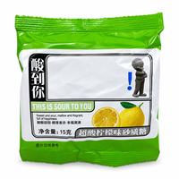 Bonbons moelleux super acidulés au goût citron, 15g, emballés individuellement, friandises à mâcher pour les fêtes, vente en gros