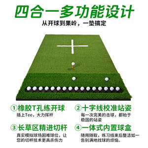 เสื่อตีกอล์ฟ 180x117 ซม. พร้อมที่วางลูกและช่องวางที สำหรับฝึกซ้อมที่บ้าน - Product Image 3