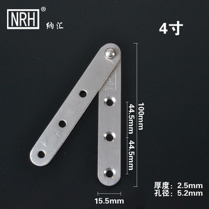 Bisagra de Acero Inoxidable Nrh Nahui de 4 Pulgadas (100 mm) de Largo y 2.5 mm de Grosor para Puertas y Cajas de Madera - Product Image 1
