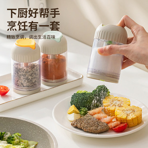 Spice Jar Press Type 0.5g Airtight Flip Top Lid For Kitchen Solid Seasonings <b>Storage</b> <b>Container</b> - Product Image 1