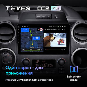 TEYES CC2 <span class=keywords><strong>Plus</strong></span> para Citroen <span class=keywords><strong>Berlingo</strong></span> 2 B9 2008 - 2019 Radio de coche reproductor de vídeo Multimedia navegación GPS Android No 2DIN 2 Din - Product Image 5
