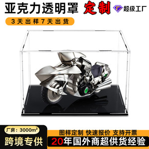 Acrylic Storage Box Rectangular Transparent Cover Customizable Desktop Ornament <b>Display</b> <b>Case</b> High Transparency Plastic Material - Product Image 4