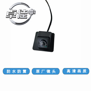 Caméra de recul Zhuojia ZJ-11-094 étanche pour Baojun Xingguang 12V - Product Image 5