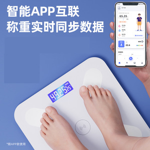 เครื่องชั่งน้ำหนักอัจฉริยะ Ack Smart Body Scale แบบสี่เหลี่ยม ควบคุมด้วยระบบสัมผัส พร้อมหน้าจอแสดงอุณหภูมิ สำหรับใช้ในบ้าน - Product Image 2