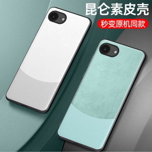 Custodia di Lusso in Pelle PU Bicolore per <span class=keywords><strong>iPhone</strong></span> 17e / 16e / <span class=keywords><strong>SE</strong></span> 2025, <span class=keywords><strong>Cover</strong></span> Posteriore in Silicone Opaco a Protezione Totale per <span class=keywords><strong>iPhone</strong></span> 17e - Product Image 2