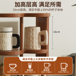 Nine Compartment <b>Desktop</b> Cup Holder Storage Rack 3 Tier Wood <b>Shelf</b> For Home Office Kitchen Organization - Product Image 4