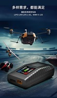 Chargeur universel intelligent ToolkitRC C6 55W 5A à tension variable AC pour batteries LiPo/LiHV/LiFe 1-6S et NiMH/NiCD 5-12S avec indicateur LED pour FPV