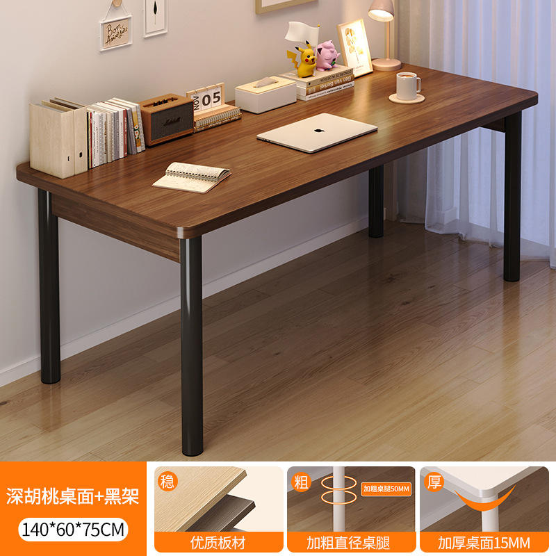 Coloris noyer foncé, 140CM