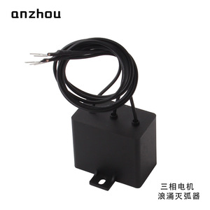 Protector de Sobretensión Trifásico Anzhou 3CRE-30680 0.3uF 250V, Filtro de Ruido para Motor Delta, China - Product Image 3