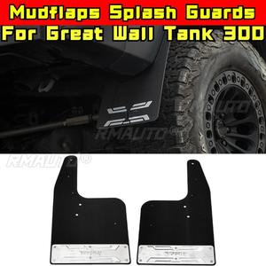 Para Great Wall Tank 300: Accesorios Exteriores, Guardabarros Delanteros y Traseros, Faldillas Antisalpicaduras, Kit de Carrocería Inferior - Product Image 3