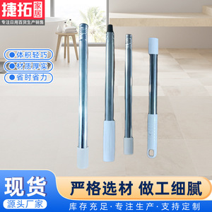 Stainless Steel <b>Mop</b> Handle Rods Round Metal Pole <b>Rotating</b> Universal Replacement For Household <b>Mops</b> - Product Image 5