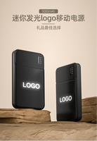 Nouvelle Batterie Externe d'Usine Personnalisée avec Logo Lumineux 5000 mAh Certifiée RoHS, Chargeur Portable 5000mAh pour Téléphone Mobile Type C