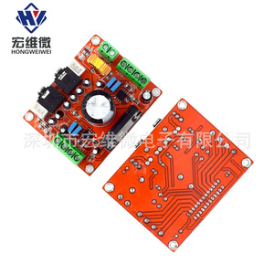 Carte amplificateur Hongwei Micro TDA7850 4 canaux 12-24V classe D pour autoradio avec baffle BA3121 - Product Image 4