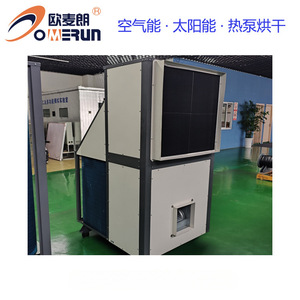 Sécheuse à pompe à chaleur 5000 W 380 V Économie d'énergie Acier inoxydable Traitement des produits chimiques - Product Image 4