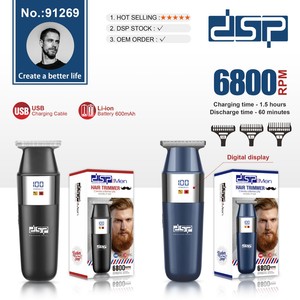 Cortadora de pelo DSP, eléctrica, inalámbrica, con longitud ajustable, cuchilla de acero inoxidable para hombres, para cortar barba y bigote, uso doméstico - Product Image 2