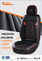 Baicheju Demeite russie Offre Spéciale tissu à trois épreuves velours daim propriétés physiques élevées ensemble complet de coussins housse de siège de voiture