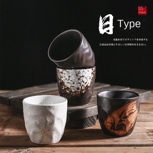 XUANHUI stile giapponese Japandi Design ceramica <span class=keywords><strong>porcellana</strong></span> <span class=keywords><strong>da</strong></span> tè per caffè e Matcha Vintage Homestay tazza di specialità 150ml di capacità - Product Image 2