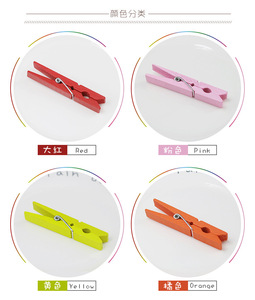 2.5-7.2Cm Đầy Màu Sắc Quần Áo Pins Bằng Gỗ Kẹp Quần Áo/Kẹp Quần Áo Kẹp Gỗ Cho Treo Quần Áo Hình Ảnh Hình Ảnh DIY Thủ Công Mỹ Nghệ - Product Image 6