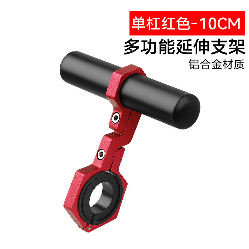 Cadre d'extension de barre horizontale rouge 10cm