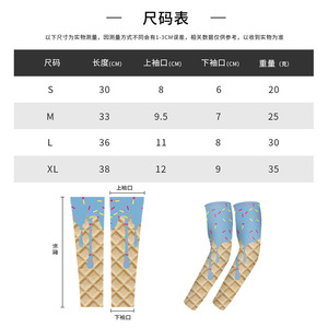 Manchons de bras à motif crème glacée S M L XL, anti-UV, respirants, à séchage rapide, pour le cyclisme en plein air, protection solaire - Product Image 1