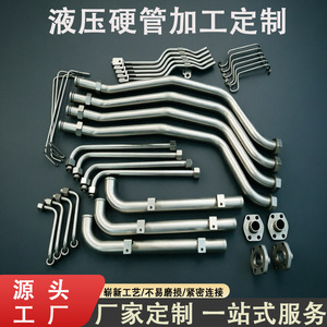 Tuyau hydraulique rigide Qian An en acier inoxydable 304 201, assemblage de conduite d'huile haute pression pour lignes hydrauliques - Product Image 2