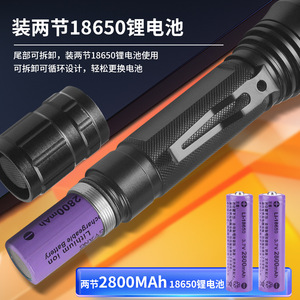 ไฟฉายแบบชาร์จไฟได้ 500-600M ไฟฉุกเฉินกลางแจ้งแบบกันน้ำ LED ซูมได้ - Product Image 4