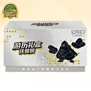 Boîte de voyage PTCG Iron Hands scellée en usine, packs boosters aléatoires en chinois simplifié, cartes d'anime à collectionner en vrac - Product Image 1