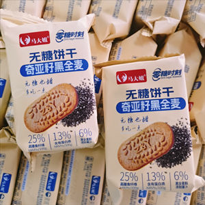 خالية من السكر أوراق التوت الحنطة السوداء الشعير البسكويت الإفطار التغذية الصحية الحلو المقرمش الوجبات الخفيفة ملفات تعريف الارتباط أكياس تعبئتها - Product Image 5