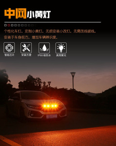 Avertissement stroboscopique pour voiture Grille de <span class=keywords><strong>pare</strong></span>-chocs clignotant 25W Barre lumineuse APP control Beacon bulb 12V 24V Daytime Running Light - Product Image 6