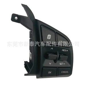 Bouton de commande au volant Hyundai, régulateur de vitesse multifonction NT-P-2248, ABS noir - Product Image 2
