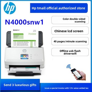 <span class=keywords><strong>Scanner</strong></span> de documents CIS haute vitesse SJ2000s2/N4000snw1, 35 ppm, garantie 10 ans, numérisation automatique recto verso continue HD pour - Product Image 2