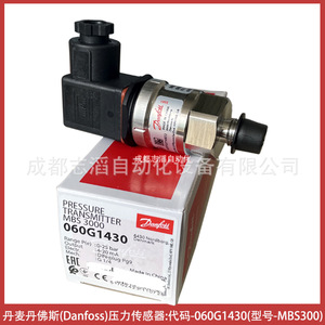 เซ็นเซอร์วัดแรงดันแดนฟอสส์ MBS 3000 060G1430 เกจวัด -0.25 ถึง 25 บาร์ G 1/4 เกลียวติดตั้ง - Product Image 3